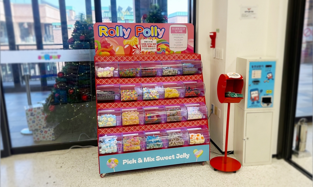 토이저러스 파주점